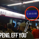 Illustration for article titled Epic Trolling with Added Profanity in Beijing